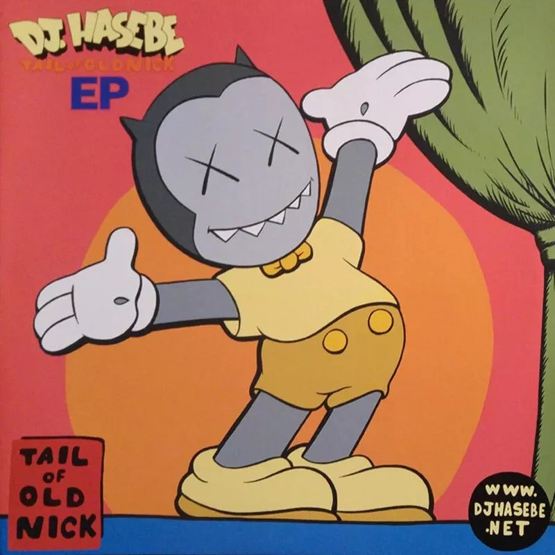 Kaws - Record Covers - Art Record Covers — Artworks By