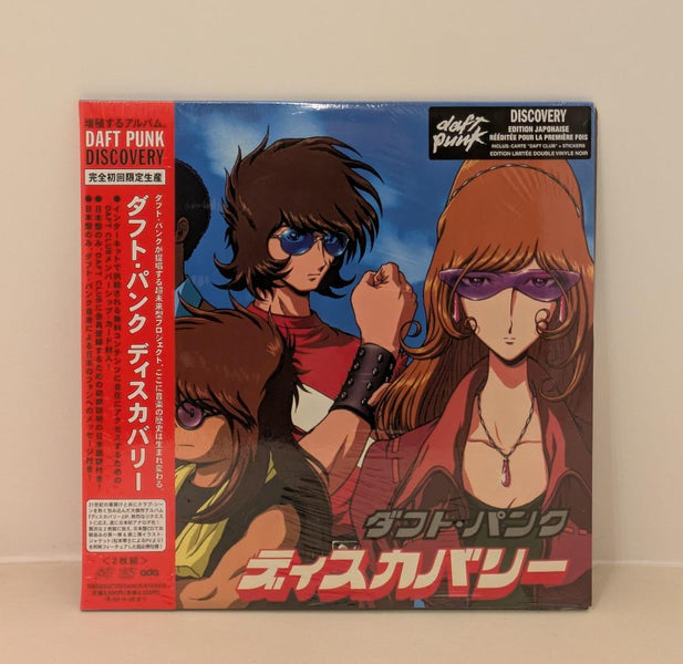 Daft Punk + 松本零士 / Interstella 5555【LTD】 DAFT PUNK - Discovery - Interstella 5555 Edition - Limited Edition