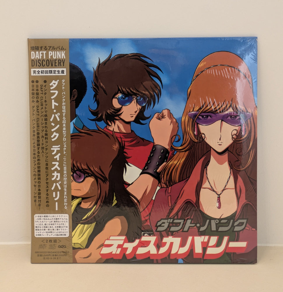 洋楽 Daft Punk / Discovery / Interstella 5555 $_12.JPG?set_id